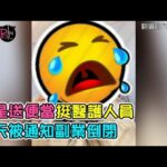 女星送便當挺醫護人員 隔天被通知副業倒閉