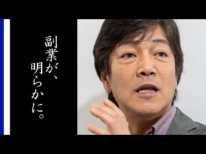 野口五郎の現在の年収を支える耳を疑う副業に驚きを隠せない…豪邸を「私鉄沿線」のヒットで購入後…