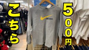 『古着せどり』今日はセカスト仕入れ一本動画！！今回は仕入れが安すぎる？！