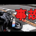 【モトブログ】奥多摩周遊道路にツーリングに来たら目の前で事故...