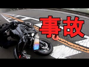 【モトブログ】奥多摩周遊道路にツーリングに来たら目の前で事故...