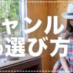 【初心者向け】ブログ・アフィリエイトで稼げるジャンルの選び方。