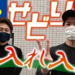 【セカストせどり ハードオフせどり】 中古せどり仕入れ入門（せどり 初心者）