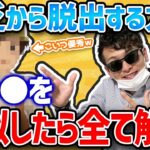 【メルカリ転売】副業でうまくいかない人必見！○○○を真似したら全て解決します