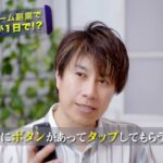 今流行りのゲーム副業、いくら稼げるの？