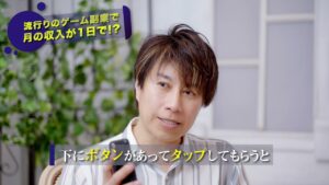 今流行りのゲーム副業、いくら稼げるの？