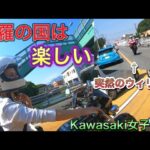 ゼファー女子と修羅の国をお散歩ツーリング♡【モトブログ】