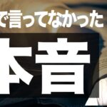 【実は】ブログジャンルは慎重に選べ←本当はこれ違います