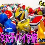 バイク女子！ついにヲタの世界に堕ちる…兄妹漫才バイクツーリング