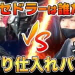 【アパレルせどり】リサイクルショップ仕入れガチでバトってみた。【古着転売・メルカリ】