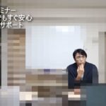 ワードプレスにアフィリエイトタグを貼る。愛と光とまごころのグループセミナー