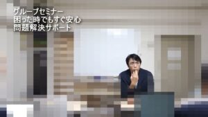 ワードプレスにアフィリエイトタグを貼る。愛と光とまごころのグループセミナー