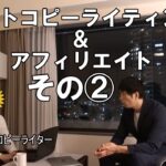 高単価の商品、月額課金をアフィリエイトする