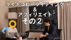 高単価の商品、月額課金をアフィリエイトする