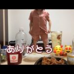 ライブ配信後お腹減りすぎてガッツリ食べ飲み（笑）