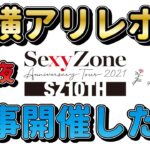 聡ちゃんのブログ刺さったよね。。。