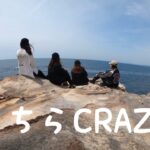 ぴちぴち女子大生ライダーズで龍神スカイライン走ってきた【モトブログ】