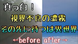 モトブログ #0211 富士の雲海【GSX-R1000R】