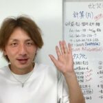 せどりで月に10万円稼ぐとはどういうことか？