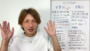 せどりで月に10万円稼ぐとはどういうことか？