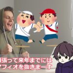 アフィリエイト月商1,300万円超えた【Amazon・楽天】