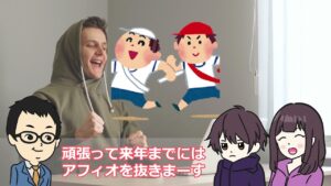 アフィリエイト月商1,300万円超えた【Amazon・楽天】