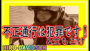 【ﾓﾄﾌﾞﾛｸﾞ★193】さんふらわあで九州へ！何で毎回そんなにトラブルの？