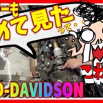 【ﾓﾄﾌﾞﾛｸﾞ★195】あわや大惨事！積車に乗ってハーレー熊本へ！