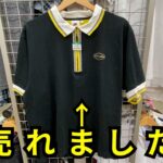 『古着せどり』今回も実利益有り！！オフハウスとワンダーレックスの2店舗仕入れ！