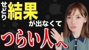 【せどり 2021】５万円稼げなくてつらい•••でも諦めたくない★☆初心者のためのちかねぇChannel☆★