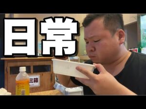 【31歳日常】長距離ドライバーの食事風景①