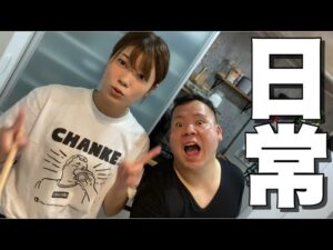 【日常】日曜日のルーティン！晩飯を作って食べる！4人家族の日常ルーティン動画！