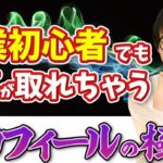 【コピペ可サンプル有】副業初心者でも堅実に時給5000円を実現できるプロフィールの書き方とは【ランサーズ】