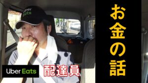 【お金の話】52歳の今やってる副業とリアルな収入