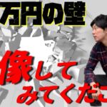 【超基本】せどりで月5万稼ぐ3つのステップ