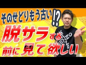 【警告‼︎】今後使えなくなるであろうせどりノウハウ5選【Amazon】