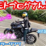 コタモトブログさんと　伊勢志摩スカイライン編その6   クルージング