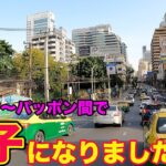 【モトブログ】6/22規制緩和後のバンコクで迷子になりました。