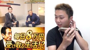毎日8万円？YouTube広告に流れてるスマホの副業登録して電話したら…