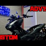【ADV150】youtuberのADV150をカスタム！その1【ヤマダのモトブログ】