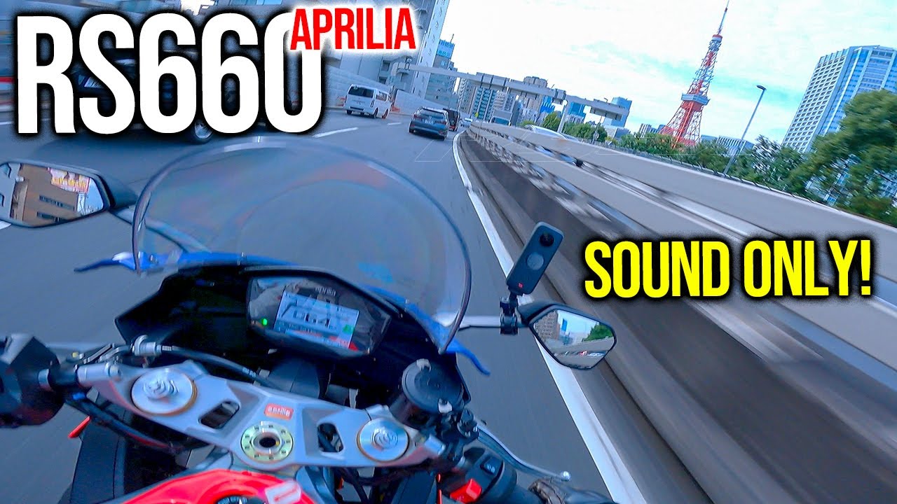 Aprilia RS660 Good exhaust sound!!  〜首都高ツーリング〜｜アプリリア 【モトブログ｜ミドルクラスバイク】