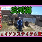 CBX400F【ポリヘル モトブログ】勝手に旧車會に着いて行ってみたｗバブも登場！47歳ハゲでアホなじじいが涼を求め山奥の湖を目指します！要するに暇なペンキ屋のおっさんがダムに行く動画です。