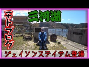 CBX400F【ポリヘル モトブログ】勝手に旧車會に着いて行ってみたｗバブも登場！47歳ハゲでアホなじじいが涼を求め山奥の湖を目指します！要するに暇なペンキ屋のおっさんがダムに行く動画です。