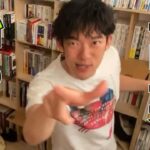 副業しなくていいのは〇〇だけ／初代メンタリストDaiGo切り抜き