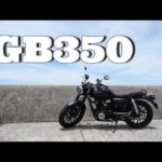 【GB350】話題のバイク乗ったら笑顔になった【モトブログ】