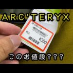 『古着せどり』ワンレク＋キングファミリー仕入れ！GWセールで大量仕入れ？！