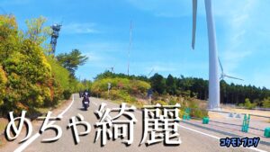 バイク女子とNINJAと大自然！４Kカメラで撮ってみたツーリング【モトブログ】