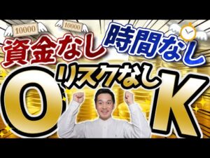 【副業OK】まさに盲点をついた無在庫物販を紹介します