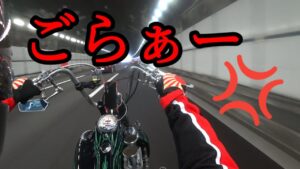 マスコミ💩に物申す！RJハーレーモトブログ