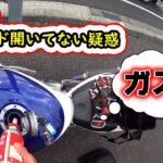 ガス欠モトブログ　田舎のスタンドが潰れてる件について　RVF400、ZX-25R
